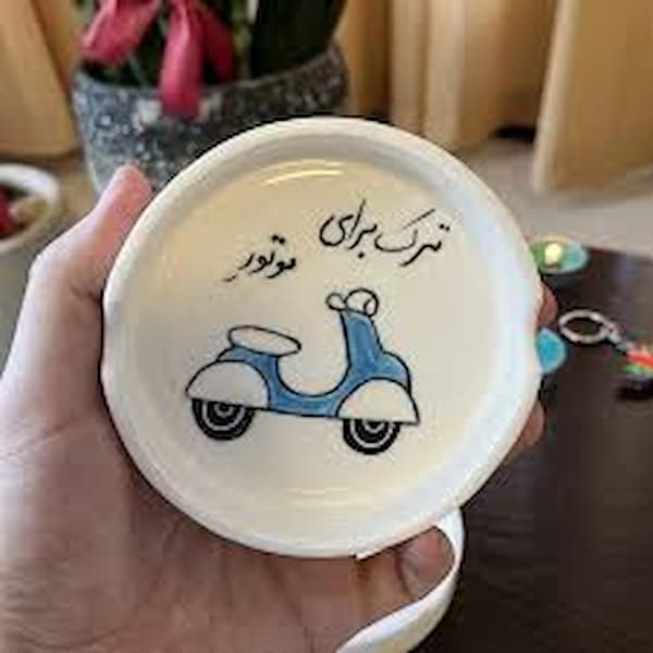 تصویر 1 از فروش زیر سیگاری سرامیکی فانتزی + قیمت خرید به صرفه